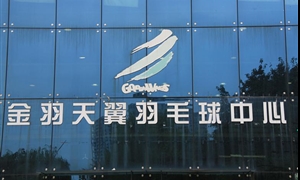 成都市成华区成华区双林路87号新华公园