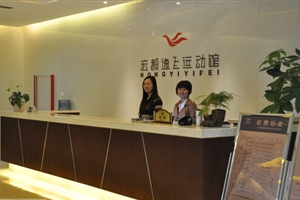 成都市龙泉驿区近郊东山国际新城（幼儿园斜对面）(航天医院)