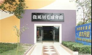 成都市温江区温泉大道398号蝴蝶泉内（花都大道与温泉大道交界入口）