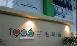 成都市武侯区成都市高攀路