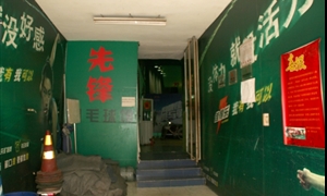 成都市成华区成华区一环路东三段成华区政府旁小巷内