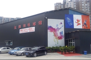 成都市锦江区静居寺南街88号
