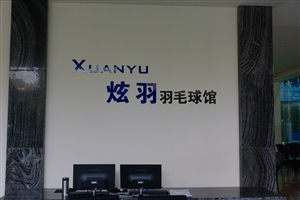 成都市金牛区蜀西路399号中海国际社区体育公园B区(近土龙路)